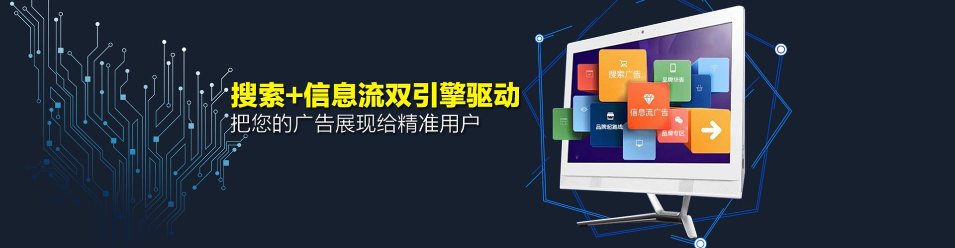 承德如何做sem