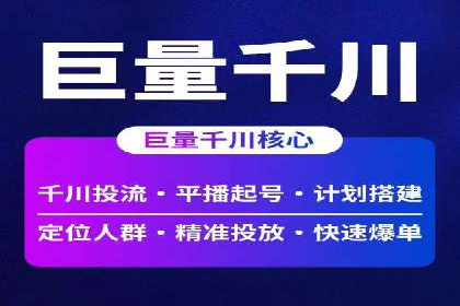 移动端信息流广告投放的技巧与案例分享